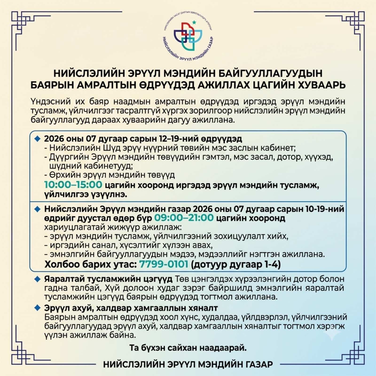 Зураг