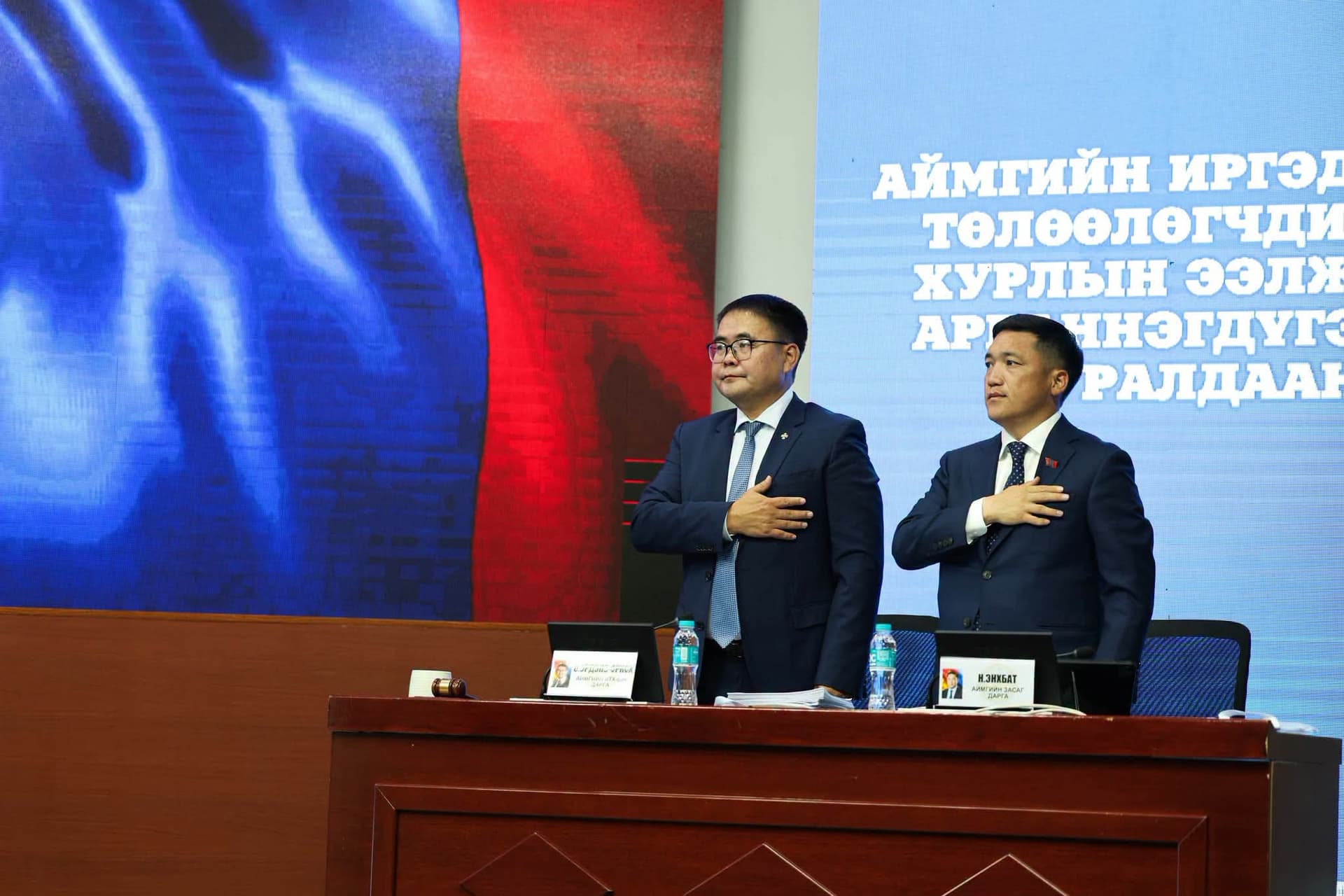 АЙМГИЙН ИРГЭДИЙН ТӨЛӨӨЛӨГЧДИЙН ХУРЛЫН ЭЭЛЖИТ 11 ДҮГЭЭР ХУРАЛДААН БОЛЖ БАЙНА