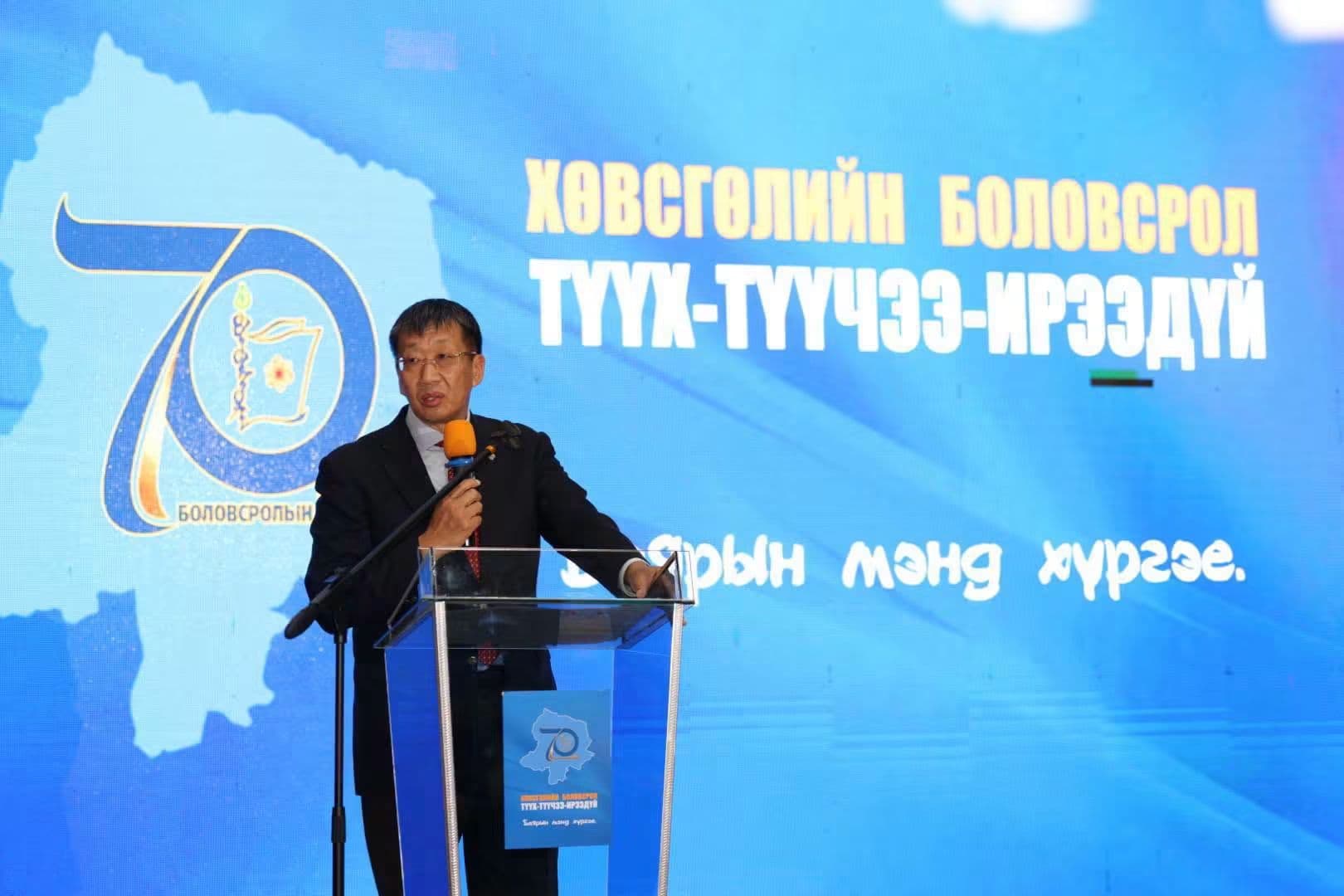 БОЛОВСРОЛЫН 6 ШИНЭЧЛЭЛИЙГ ХЭРЭГЖҮҮЛЭГЧ БОЛОВСРОЛЫН ГАЗРЫН 70 ЖИЛИЙН ТҮҮХ ӨРНӨВ